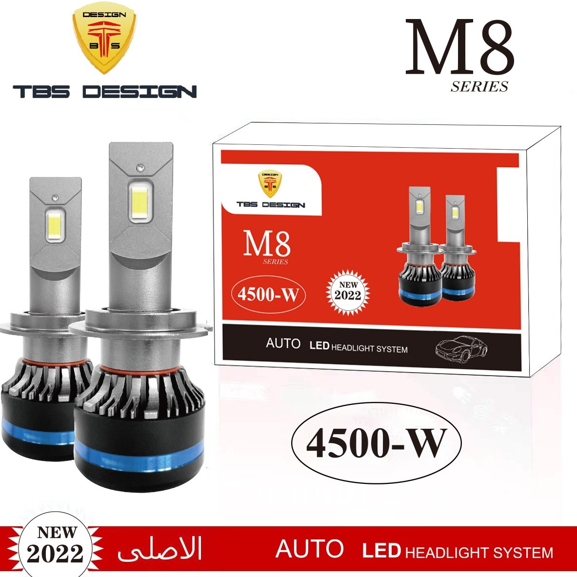 هدلایت m8 توبیز tobys ارسال رایگان 1 سال ضمانت