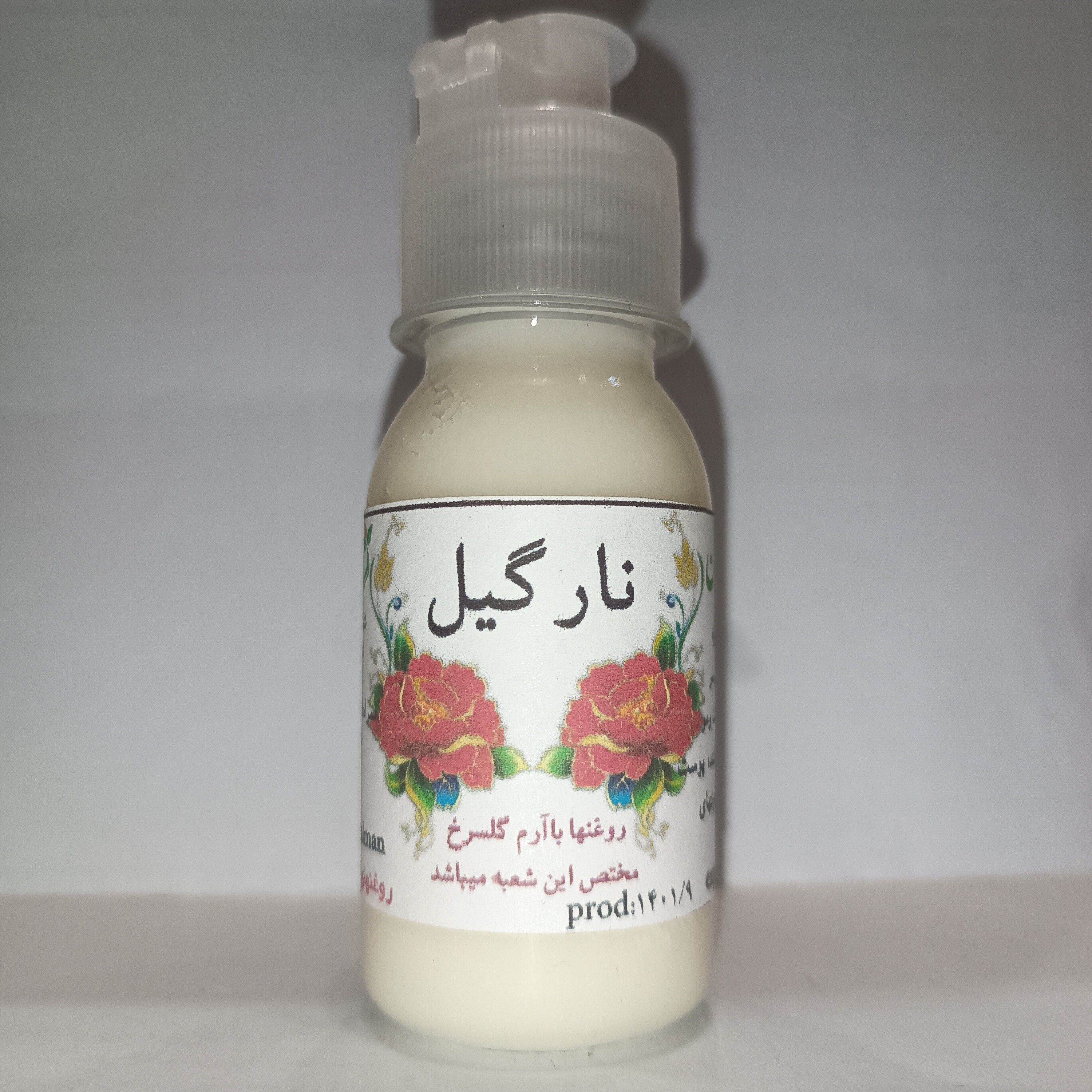 روغن نارگیل درجه 1 (خالص) عطاری سلمان