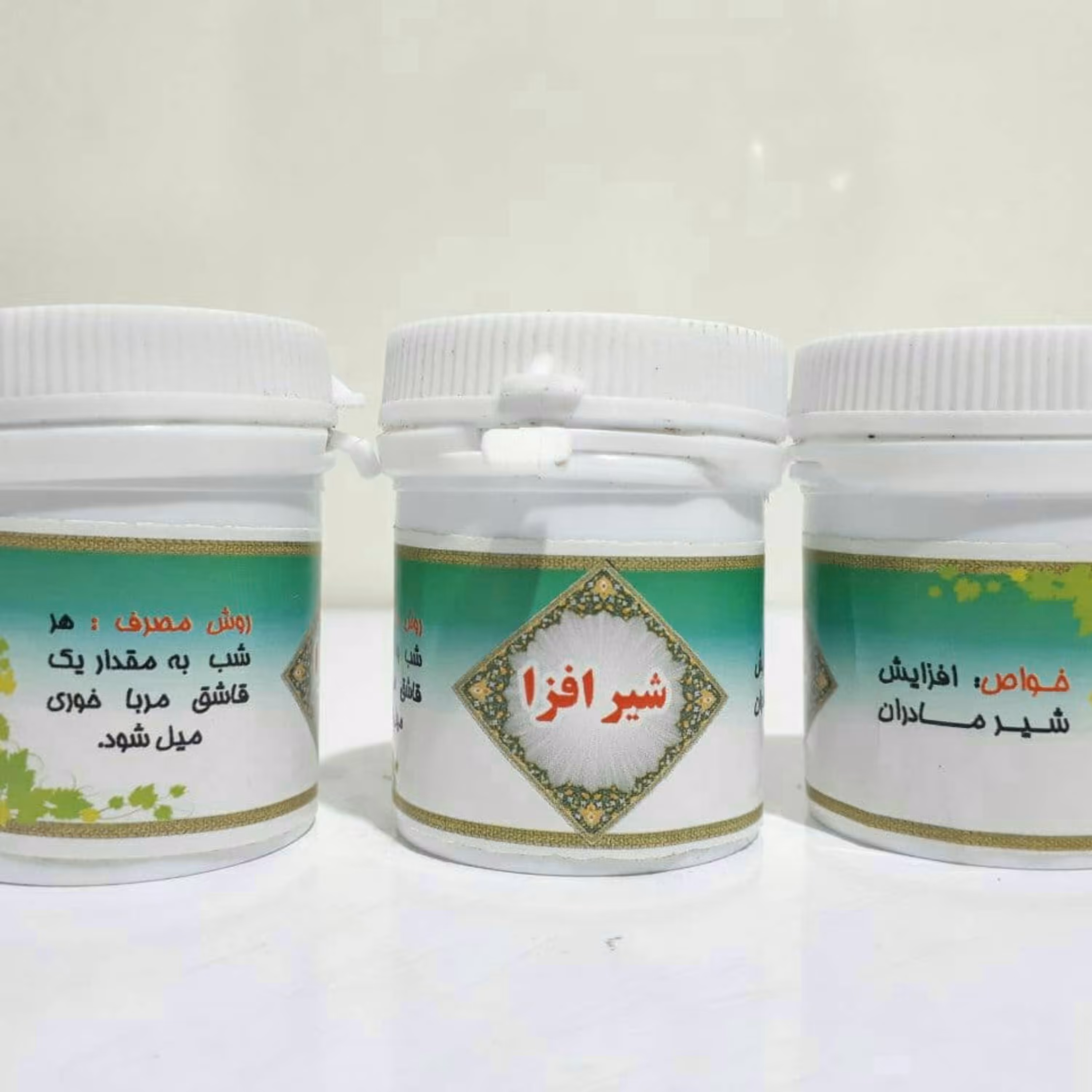 شیر افزا طب جامع