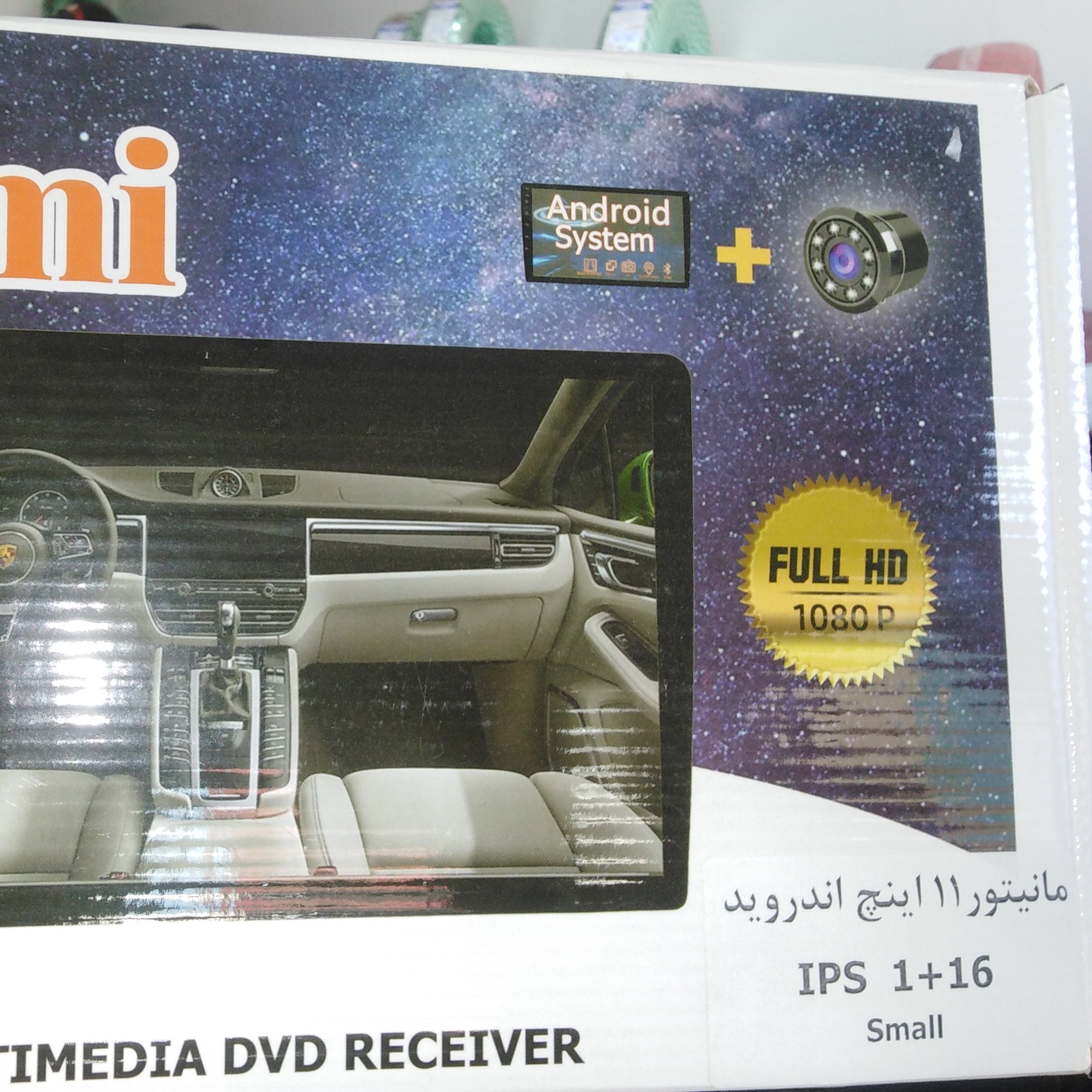 ضبط تصویری اندرویدی xiaomi کلیه خودروهای با قابلیط نصب ضبط تصویری