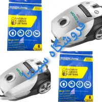 کیسه جاروبرقی کروپ 2500 وات (یکبارمصرف نانو 4 عددی) اصل
