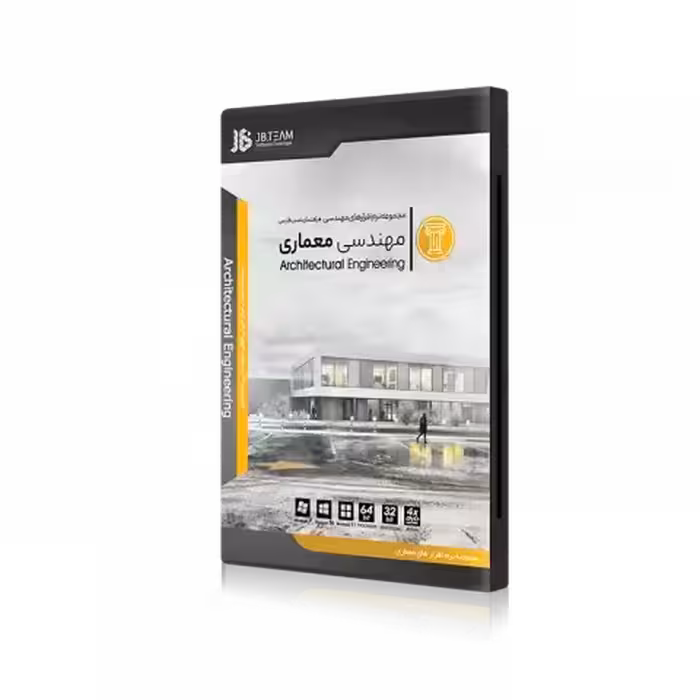نرم افزار  JB TEAM مدل  Architectual Enginnering