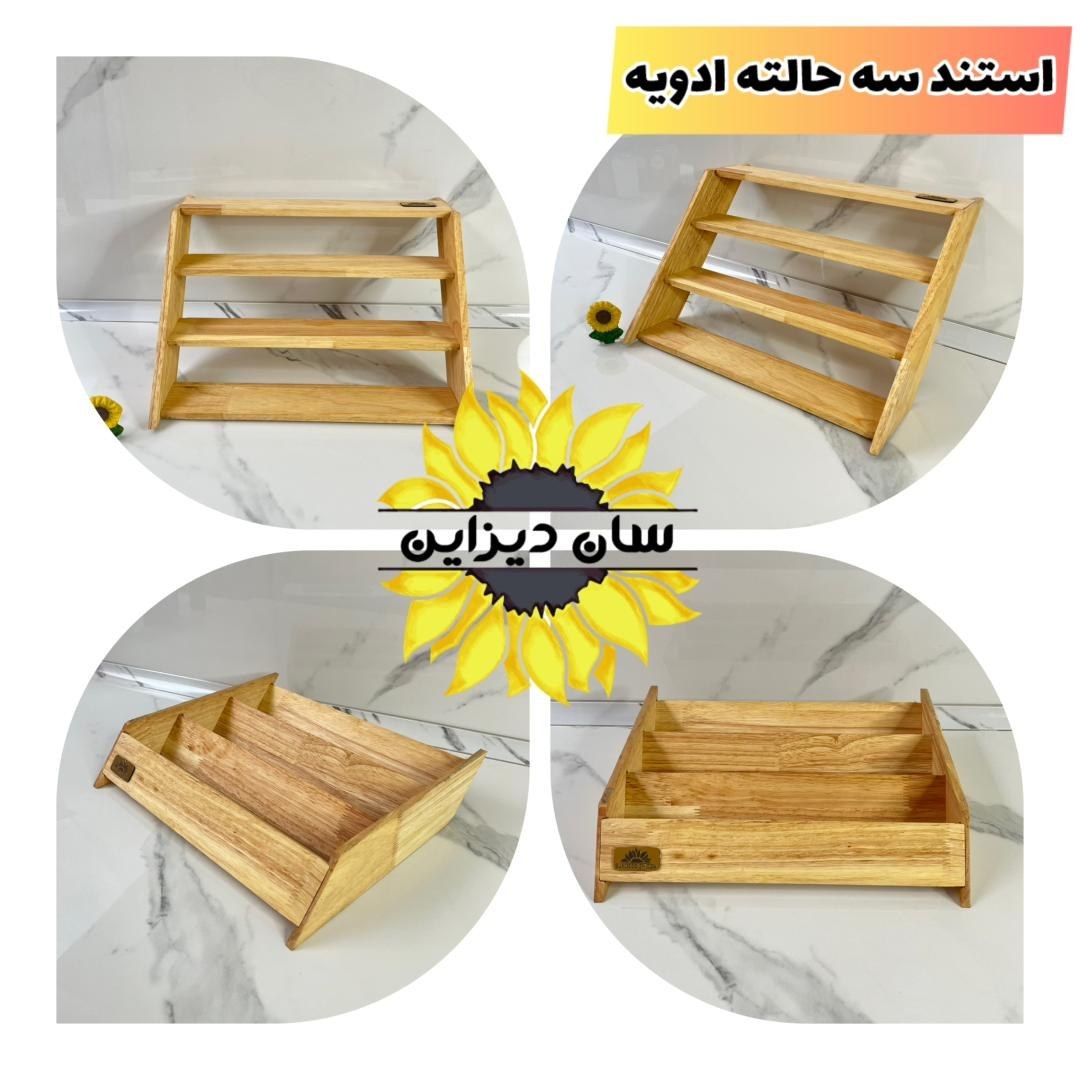 استند جاادویه چوبی 3 حالته مخصوص شیشه مکارتی