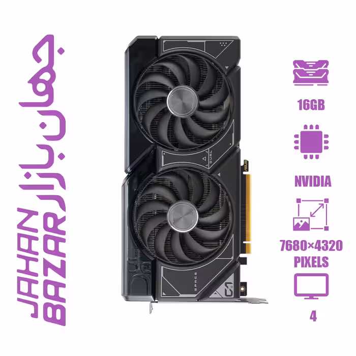 کارت گرافیک ایسوس مدل ASUS Geforce RTX 4070Ti Super DAUL OC 16G ظرفیت 16 گیگابایت