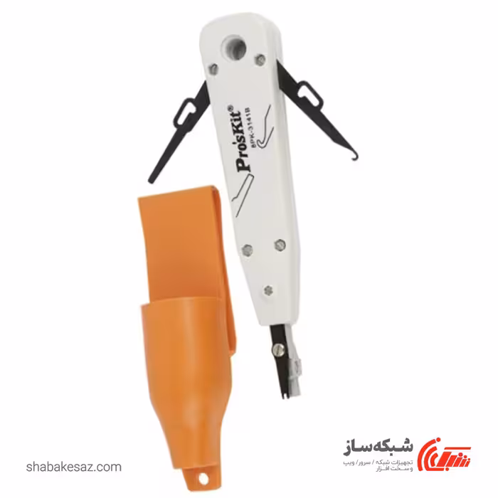 قیمت و خرید آچار پروسکیت Proskit 8PK-3141B پانچ کیستون شبکه و ترمینال کروز مخابراتی - شبکه ساز