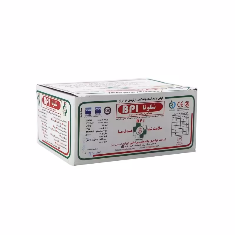 باند گچی BPI سلونا 5 سانتی متر بسته 12 عددی(3007030014)