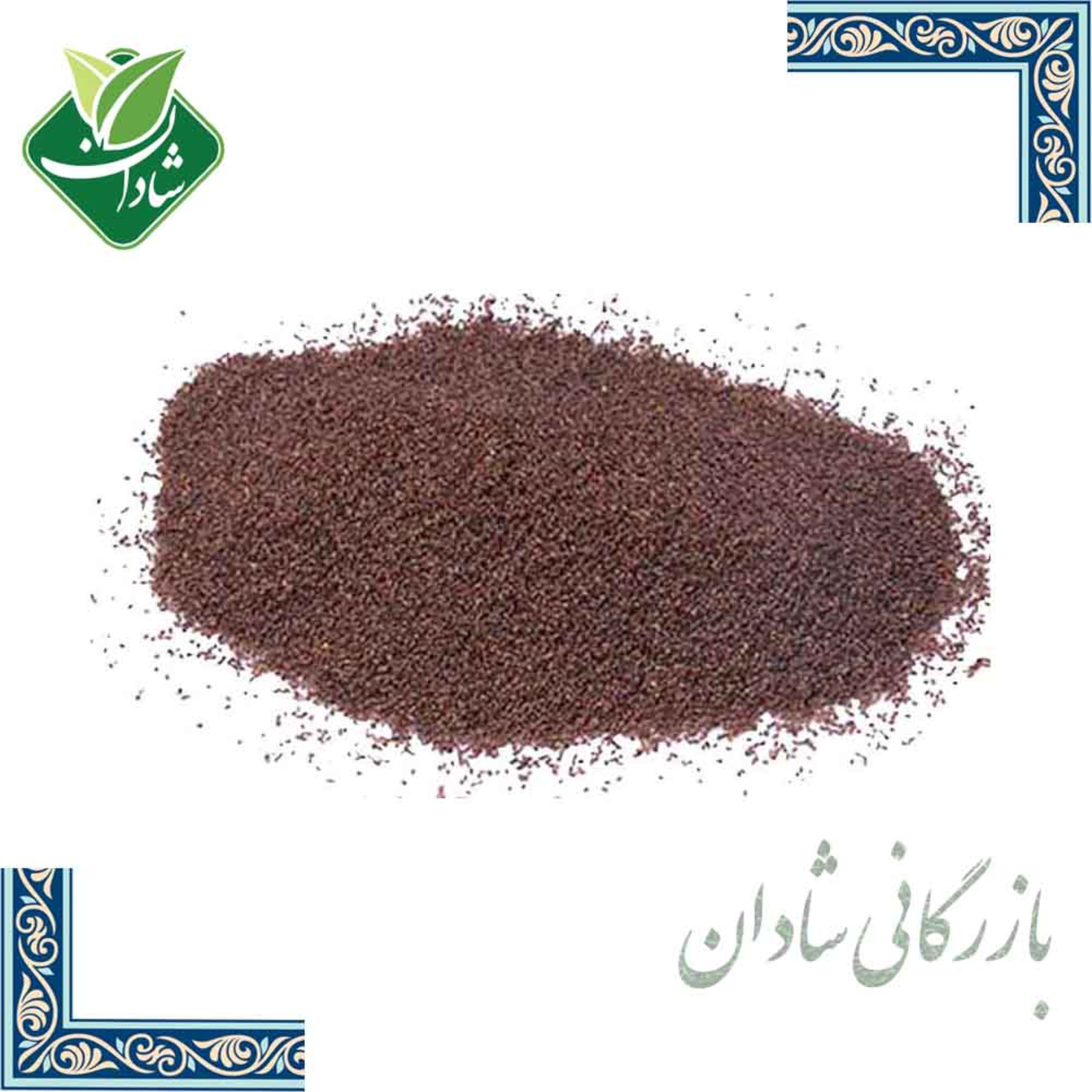 بارهنگ اعلاء 100 گرم