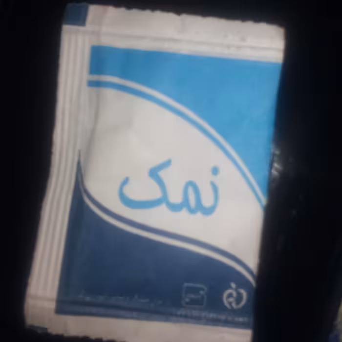 نمک تک نفره بسته بندی