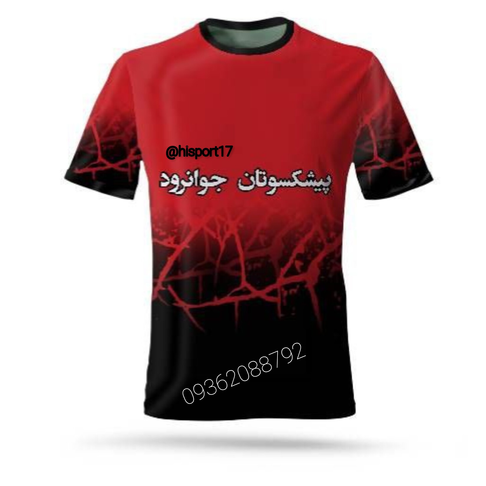 تولید پیراهن و شورت ورزشی