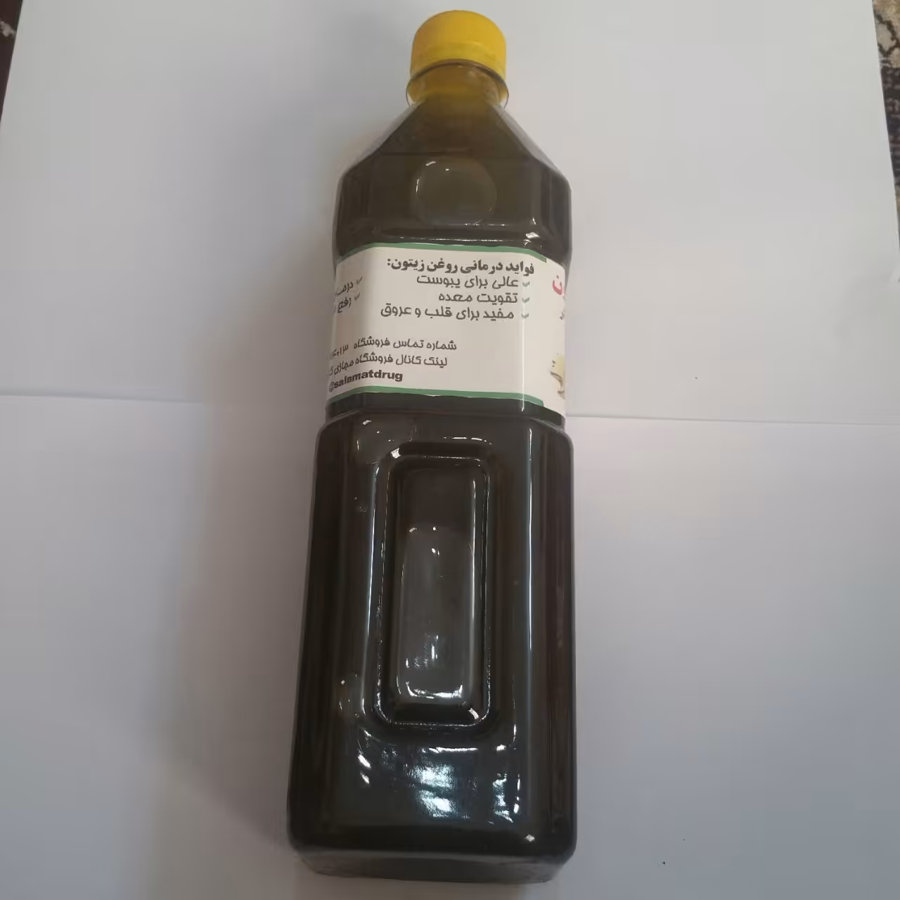 روغن زیتون بکر (انتخاب پست پیشتاز)