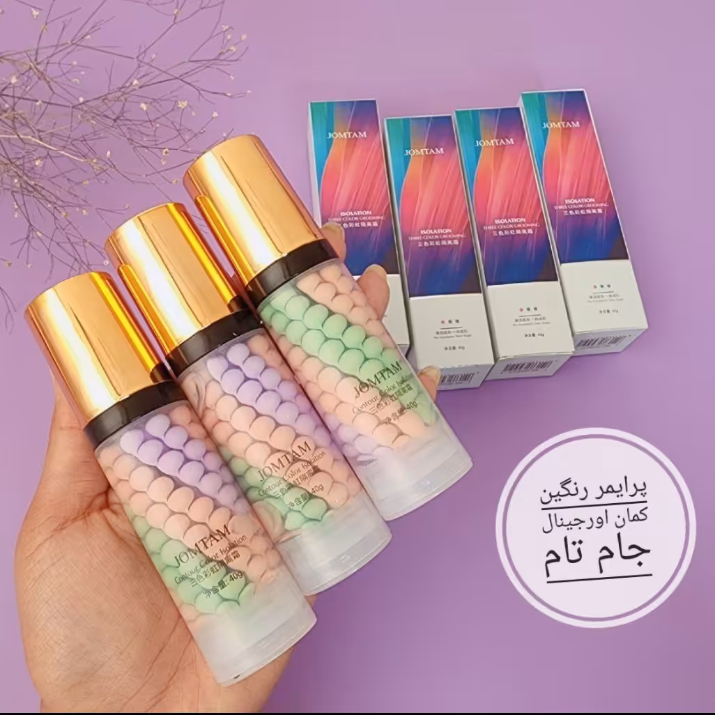 پرایمر رنگی اورجینال جام تام 