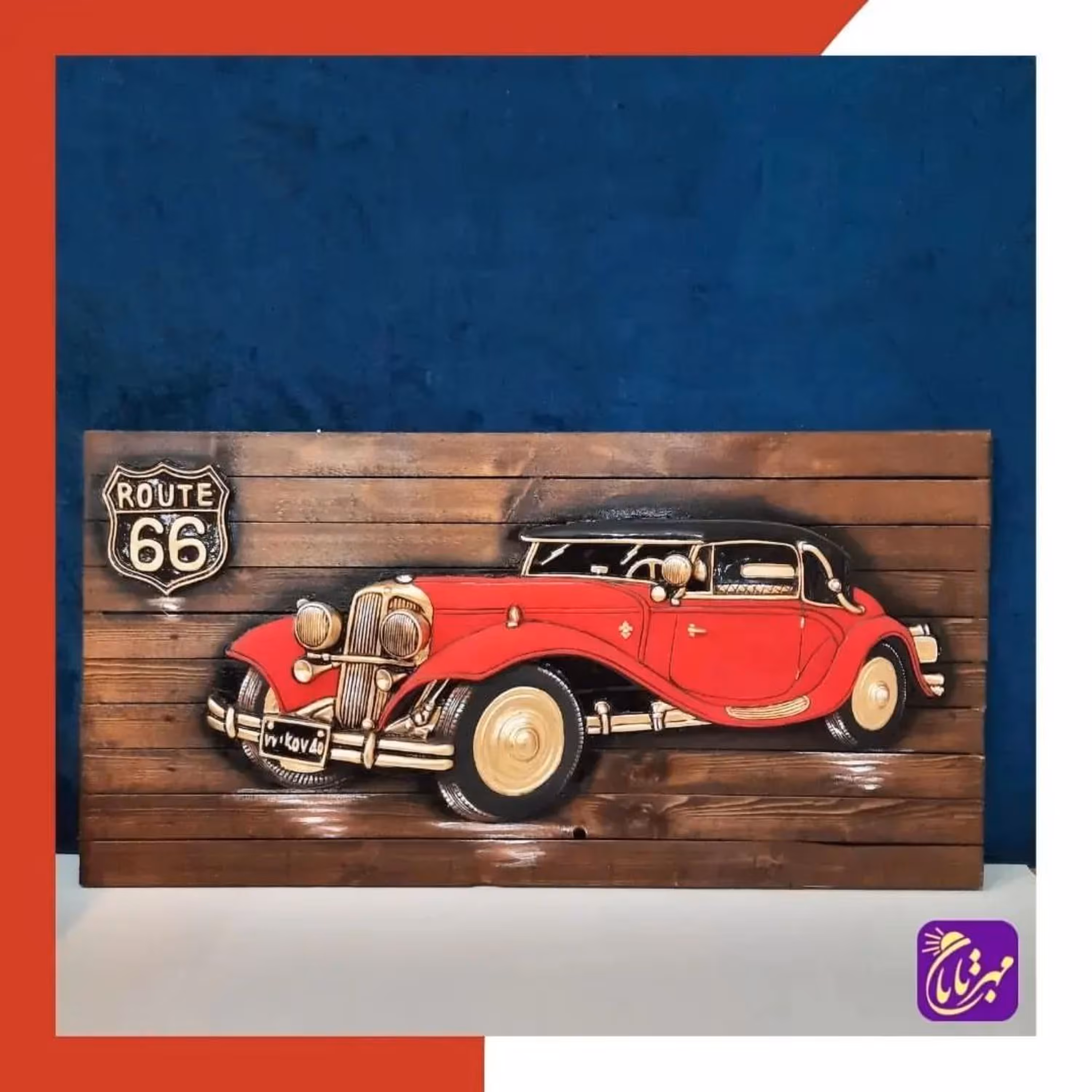 تابلو طرح ماشین قرمز با زمینه تمام چوب