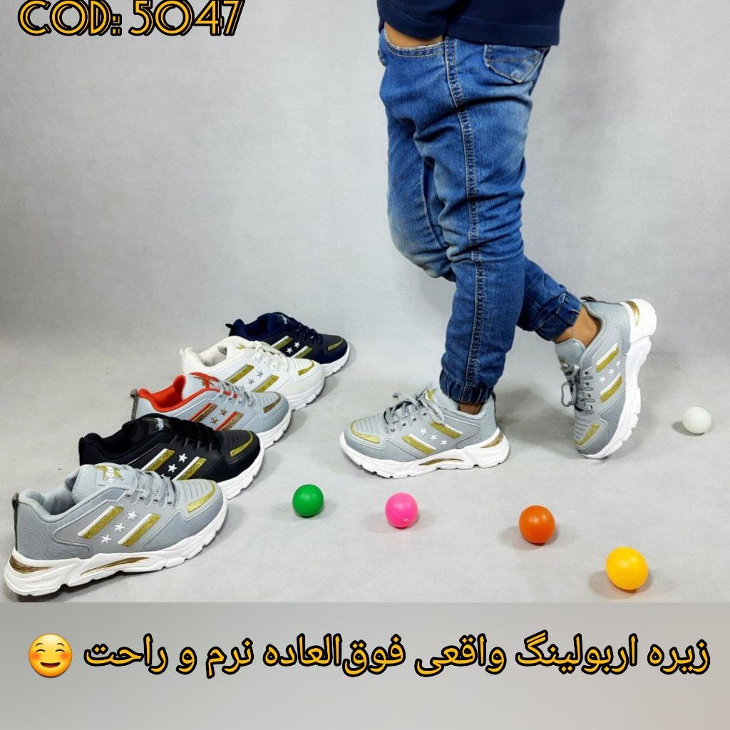 کفش اسپرت بچگانه پسرانه با قیمت استثنایی 😎