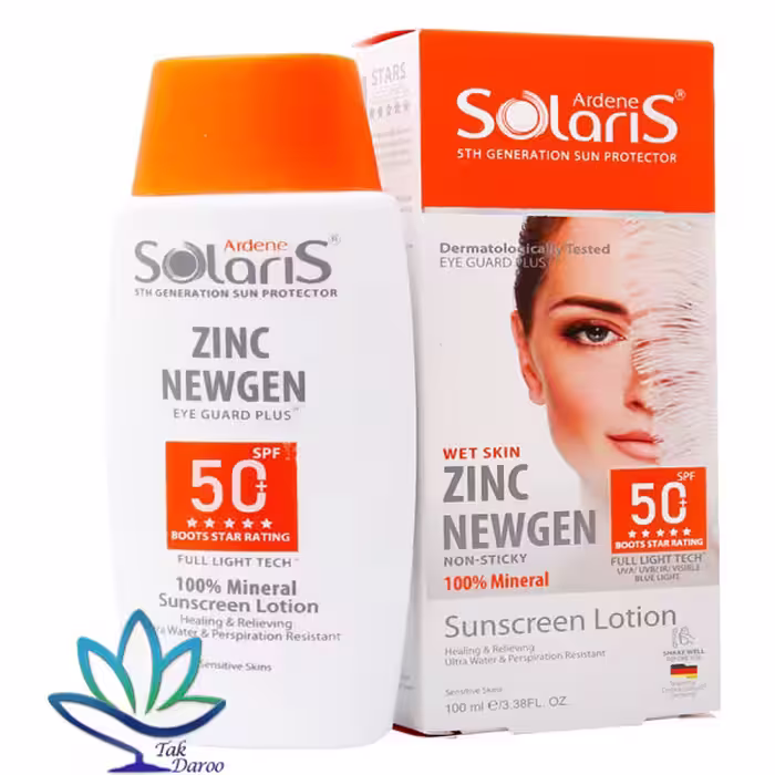 ضدآفتاب فیزیکال زینک نیوژن  SPF 50 سولاریس آردن
