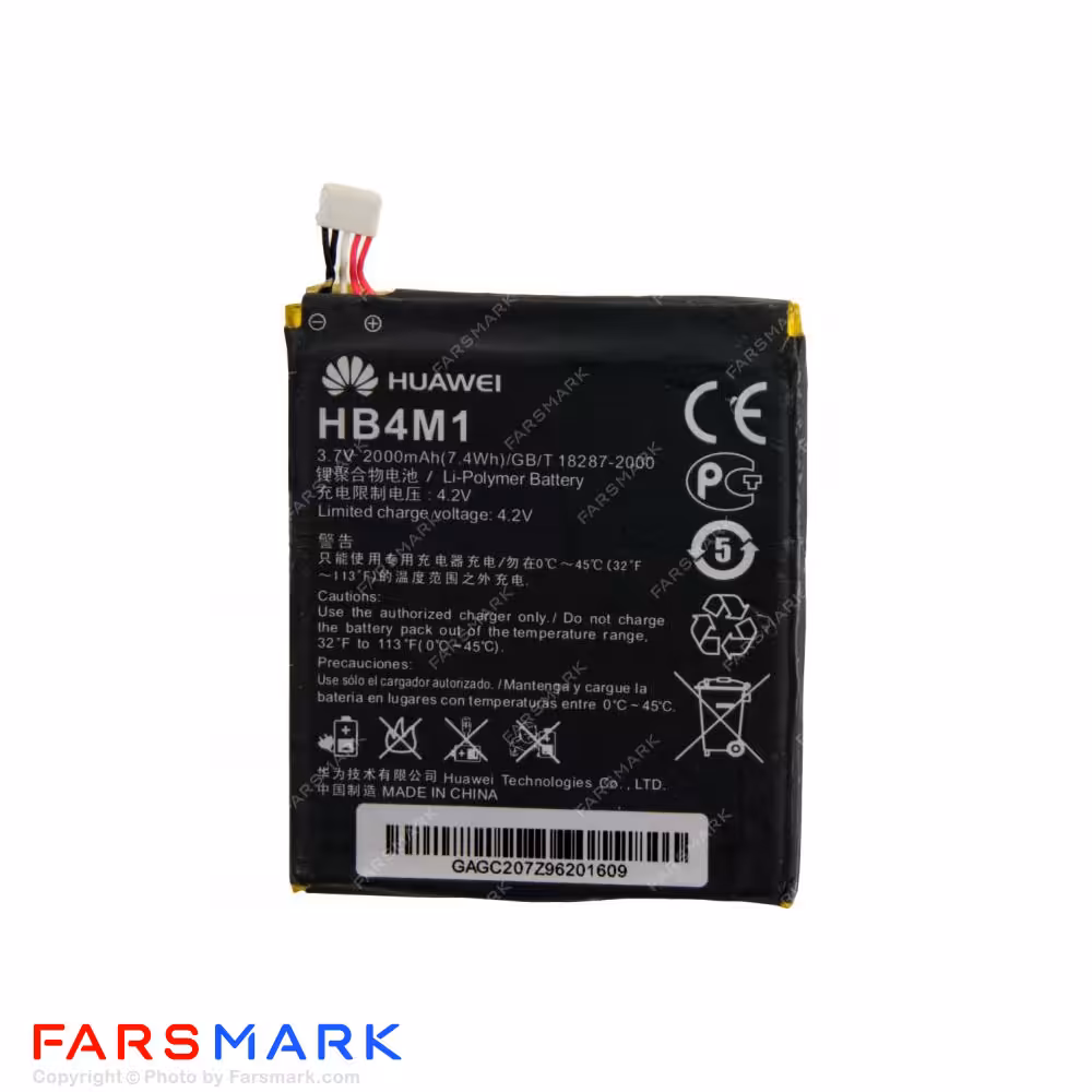 باتری اصلی گوشی هوآوی Huawei Ascend P1