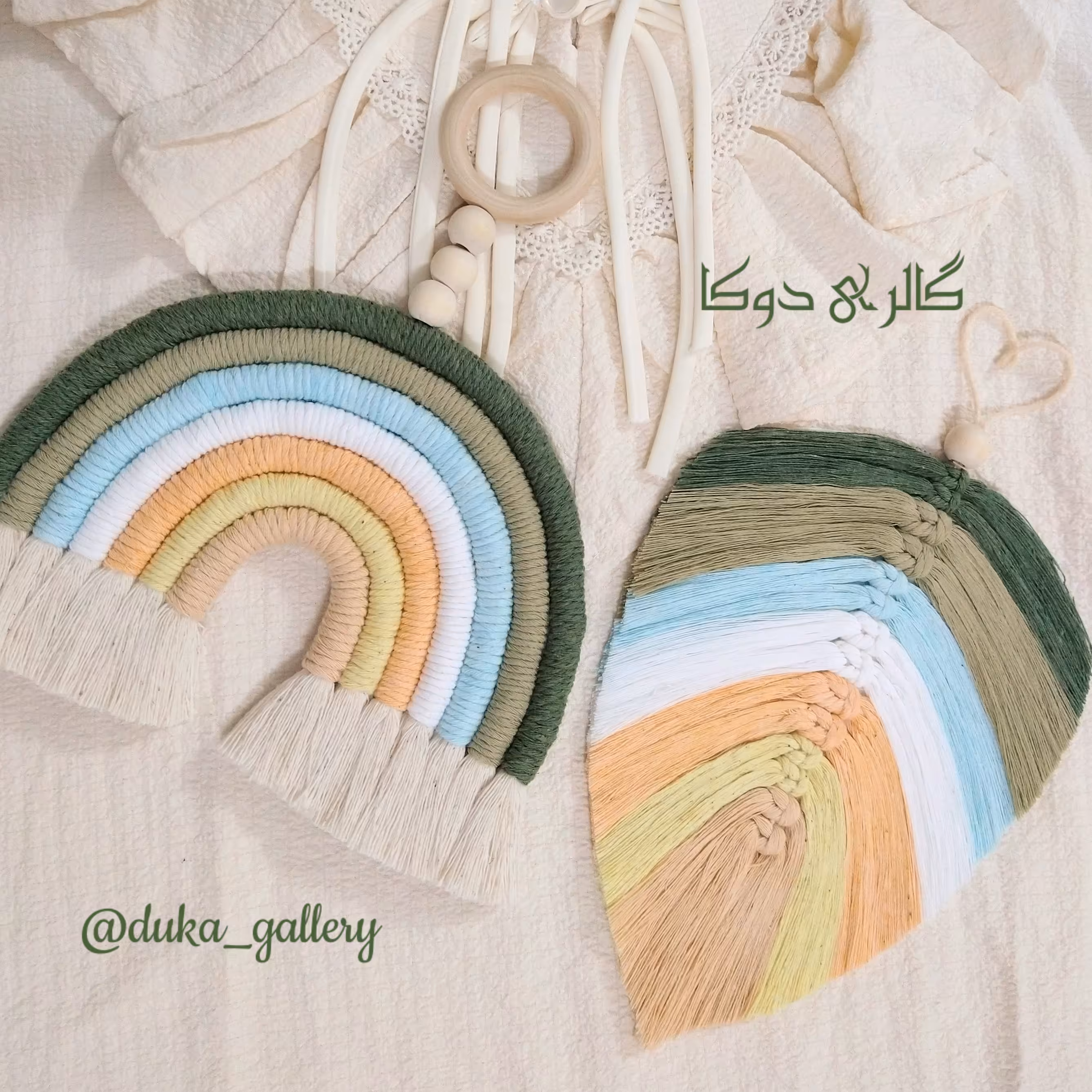 رنگین کمان و برگ مکرومه