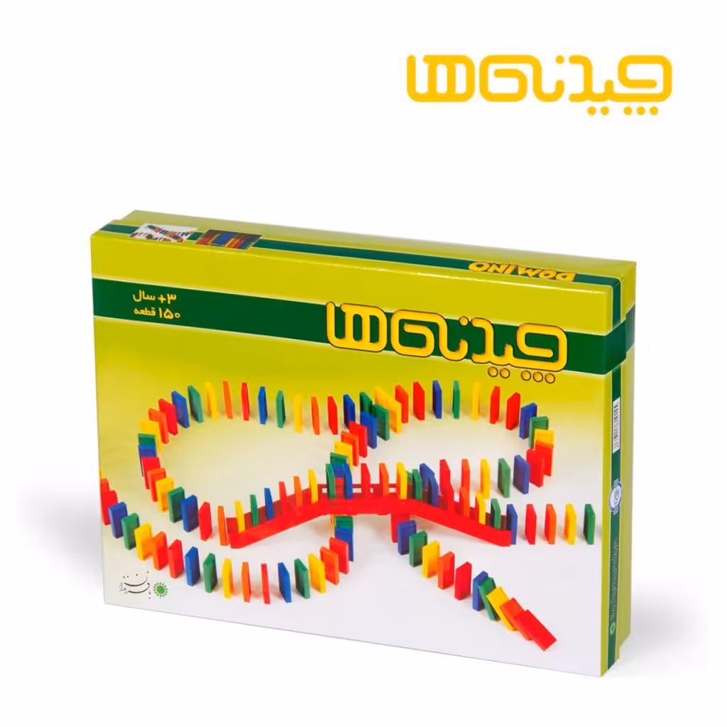 چیدنی‌ها 150 قطعه

