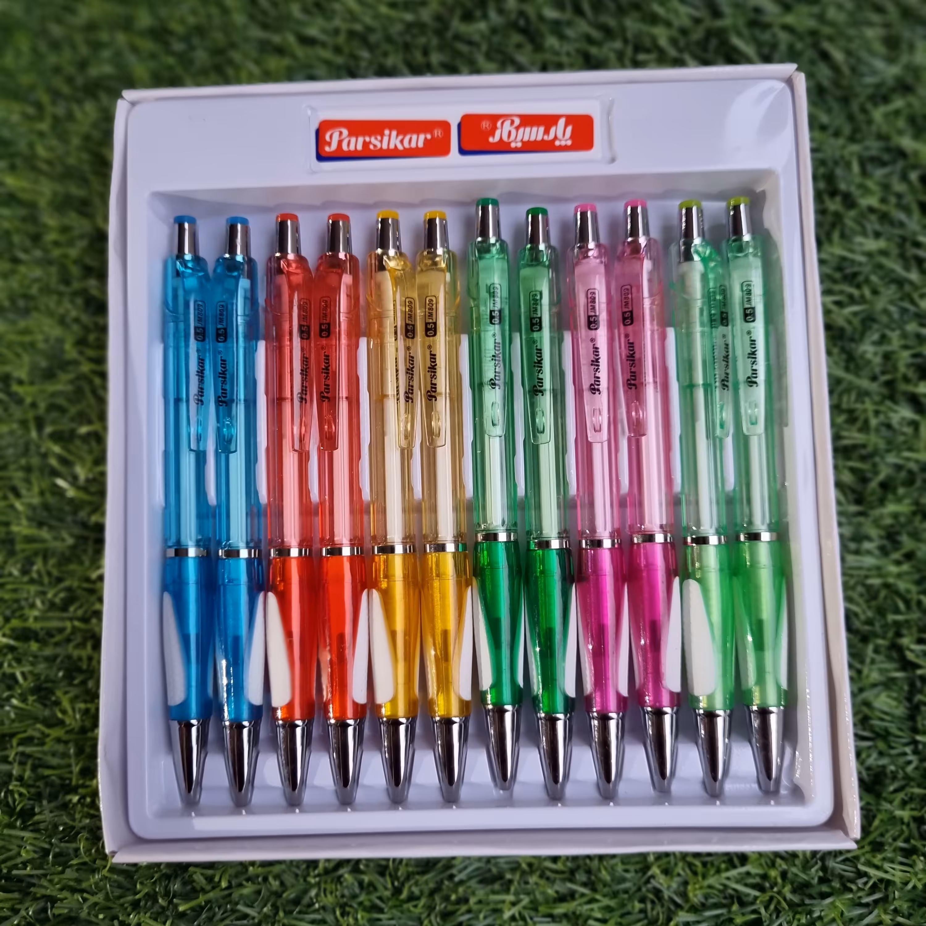 اتود پارسیکار 5 دهم