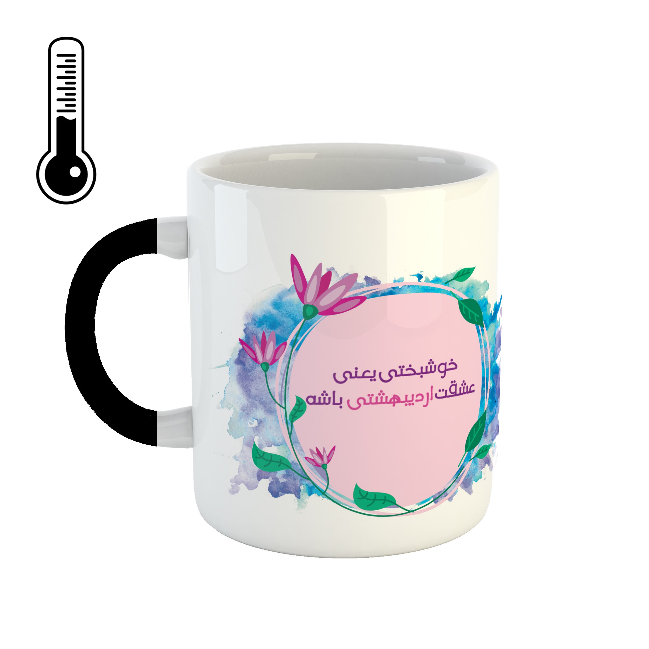 ماگ حرارتی طرح اردیبهشتی جان کد 26