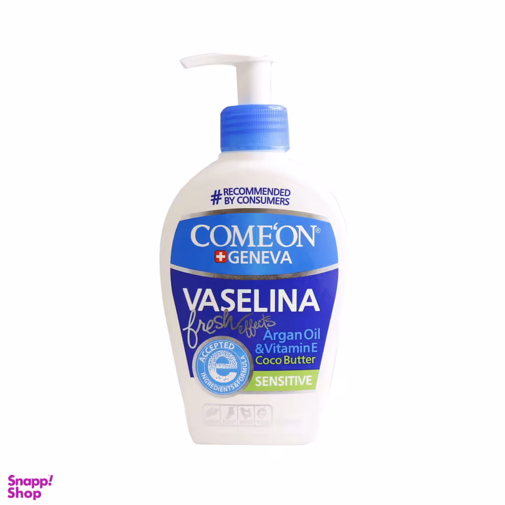 کرم وازلین پمپی کامان حجم 300 میلی لیتر