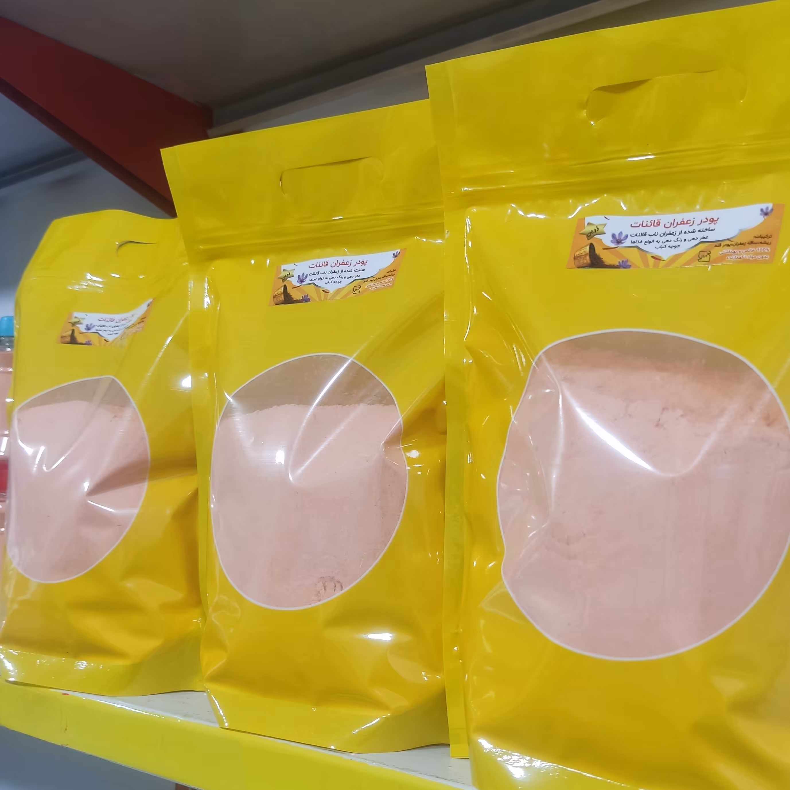 پودر زعفران (یک کیلویی)