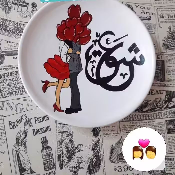هدیه روز مادردیوارکوب