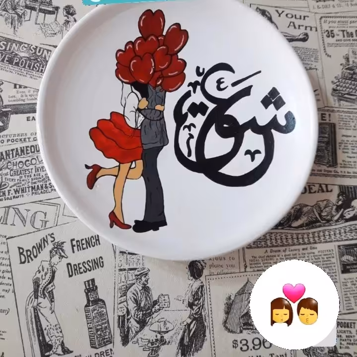 هدیه روز مادردیوارکوب