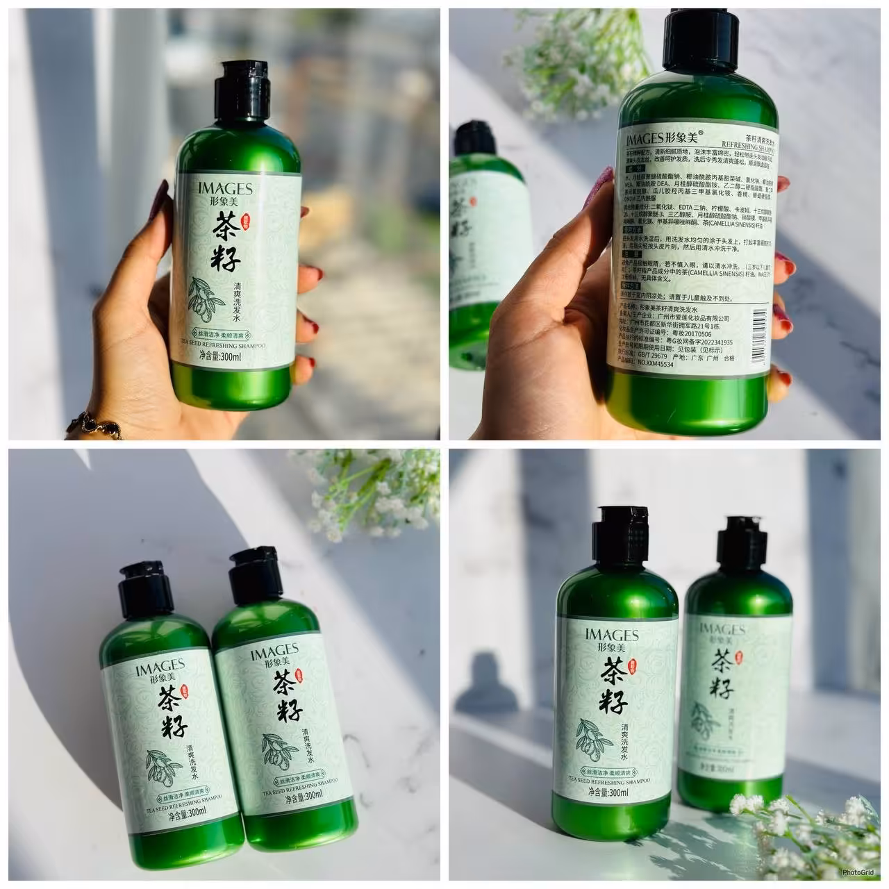 شامپو زیتون ایمیجز