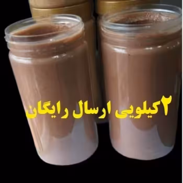 کره بادام زمینی شکلاتی 2کیلویی ارسال رایگان