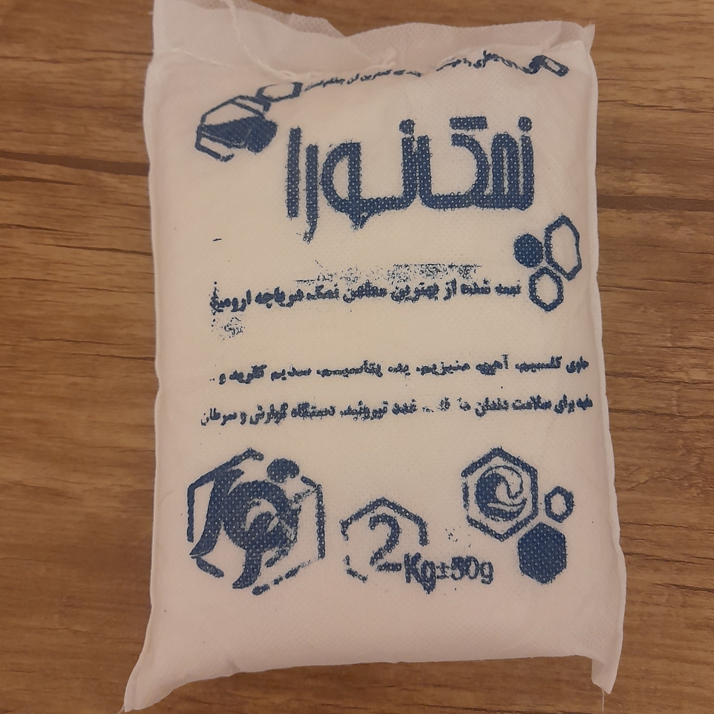 نمک دریا