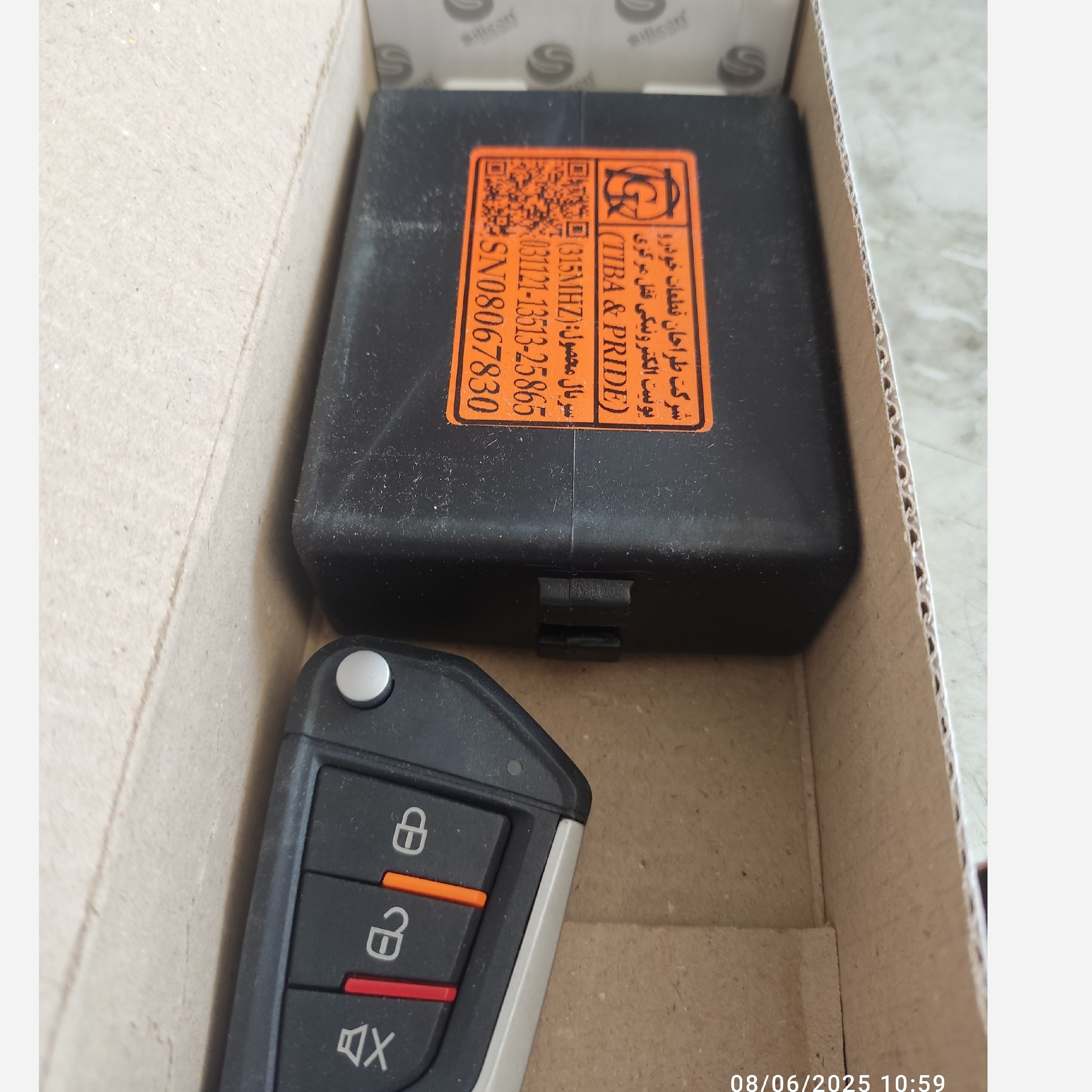 گیرنده و فرستنده تاشو پراید   ساینا    تیبا  جدید بسیار زیبا جک نایف ( کاملا فابریک و بدون نیاز به هزینه نصب)