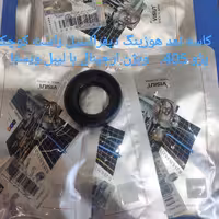 کاسه نمد هوزینگ دیفرانسیل راست پژو 405  ویژن ویستا ارجینال