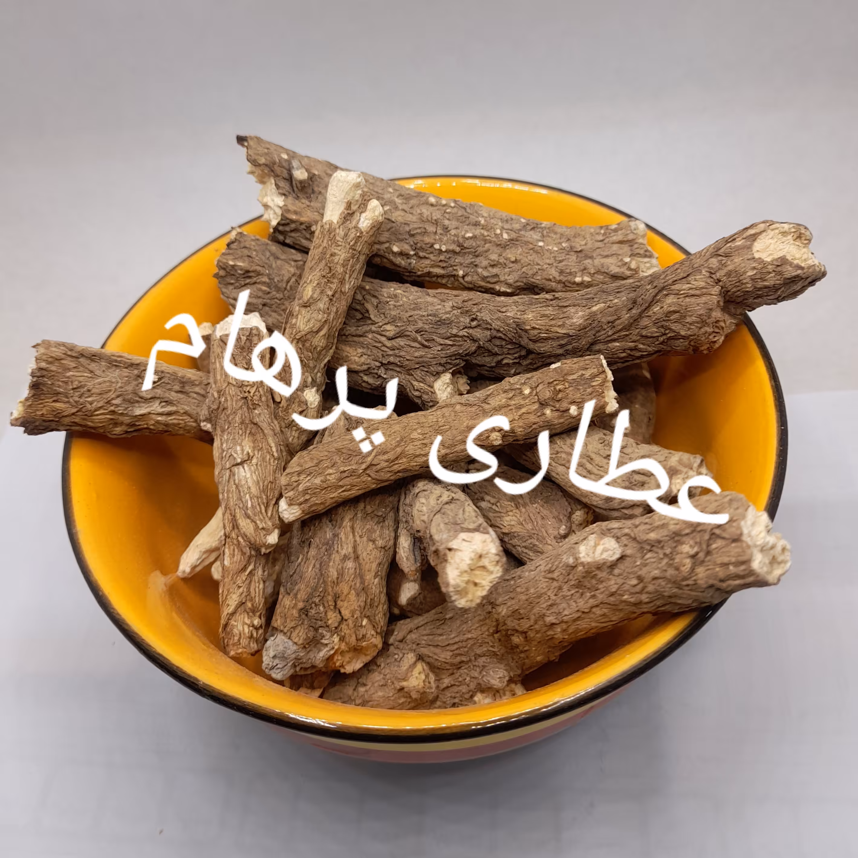 چوغان ( ریشه چوبک )