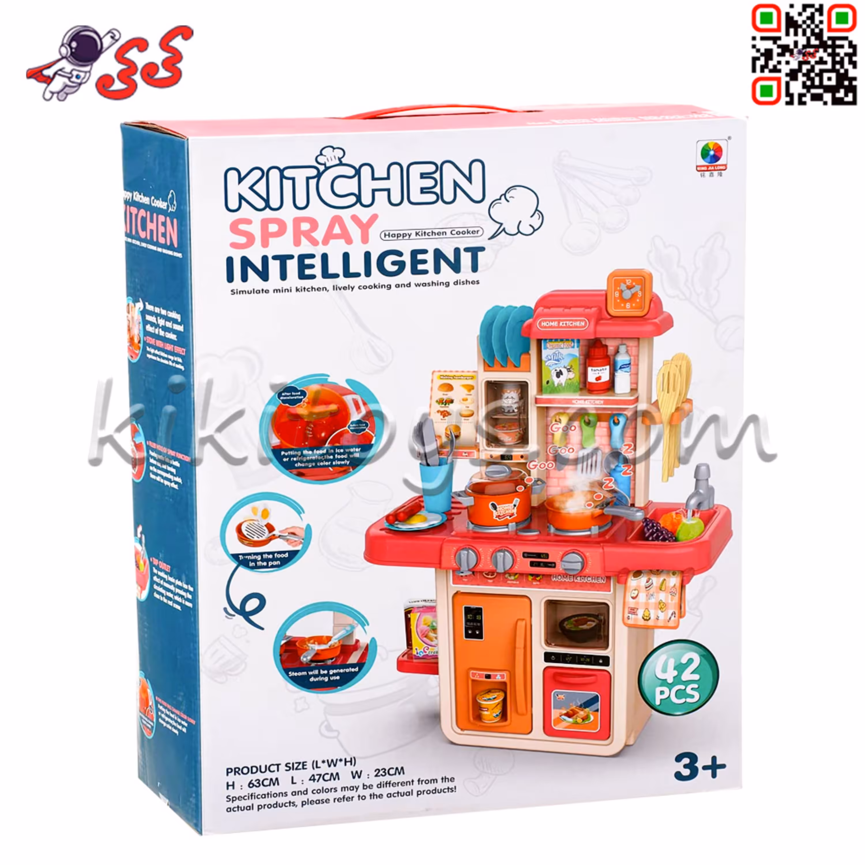 اسباب بازی  اجاق گاز و آشپزخانه  با شیر آب و پخش بخار مدل Kitchen MJL-709