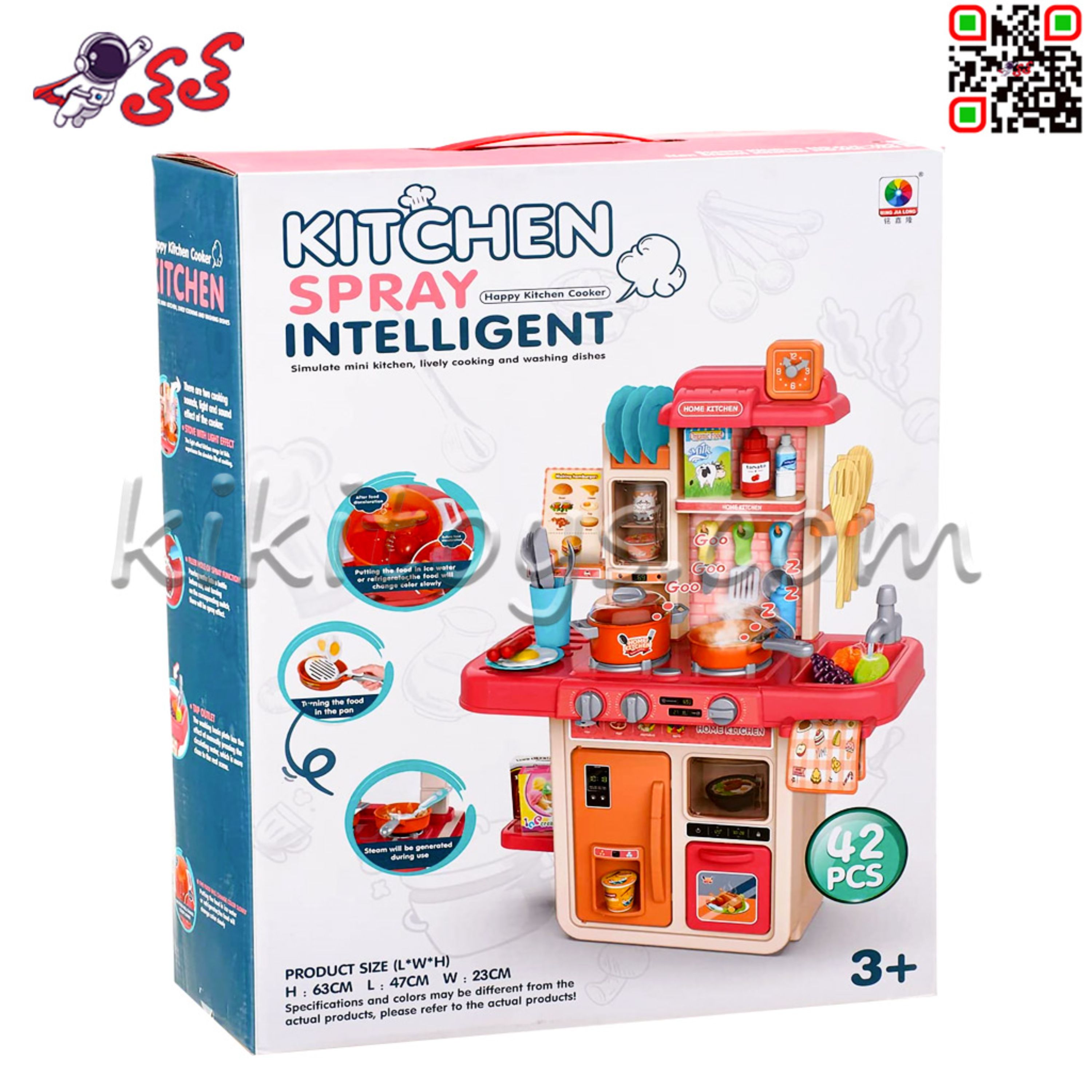 اسباب بازی اجاق گاز و آشپزخانه با شیر آب و پخش بخار مدل Kitchen MJL-709