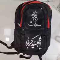 کوله پشتی  اربعین