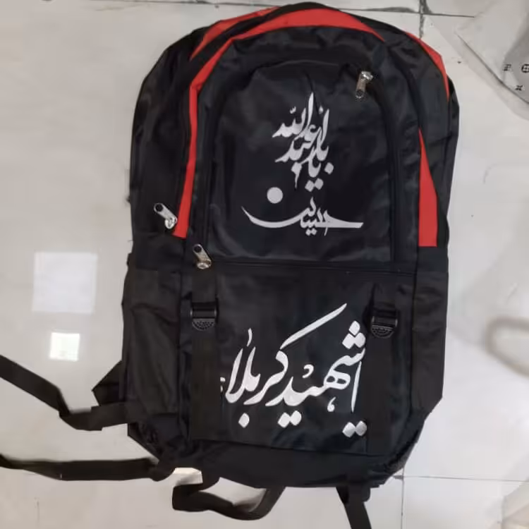 کوله پشتی  اربعین