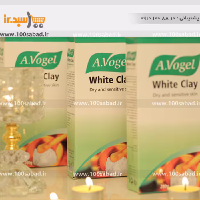 ماسک پاکسازی پودر مرجان دریایی 200 گرمی ووگل A.vogel