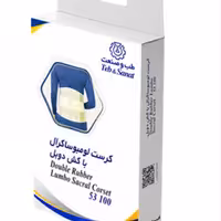 کرست لومبوساکرال با کش دوبل طب وصنعت  کد 53100