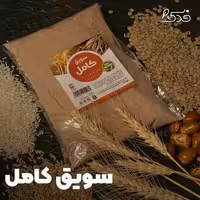 سویق کامل ممتاز فدک شعبه 5 (250گرم)