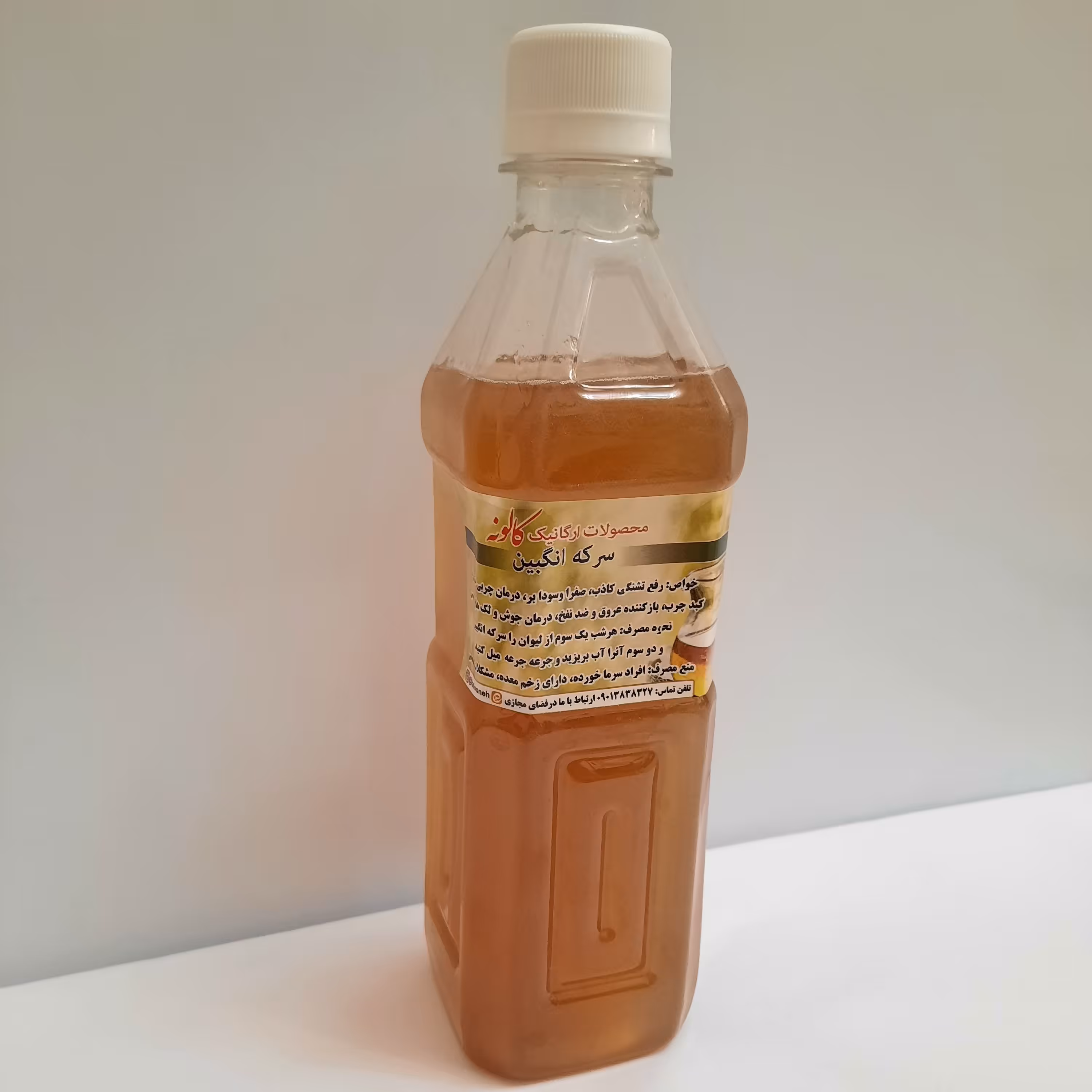 شربت سرکنگبین درمانی