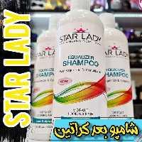 شامپو (اکوالایزر) کراتینه استارلیدی بدون سولفات