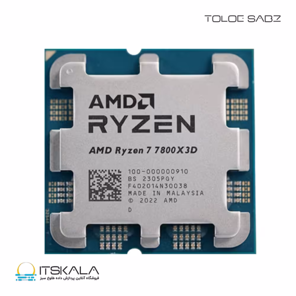 قیمت و خرید پردازنده ای ام دی Ryzen 7 7800X3D با فرکانس 4.2 گیگاهرتز | ITSKALA