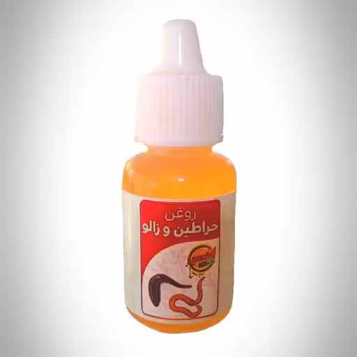روغن میکس خراطین و زالو خالص اصل 20 سی سی(پروتز طبیعی و رفع چین و چروک)