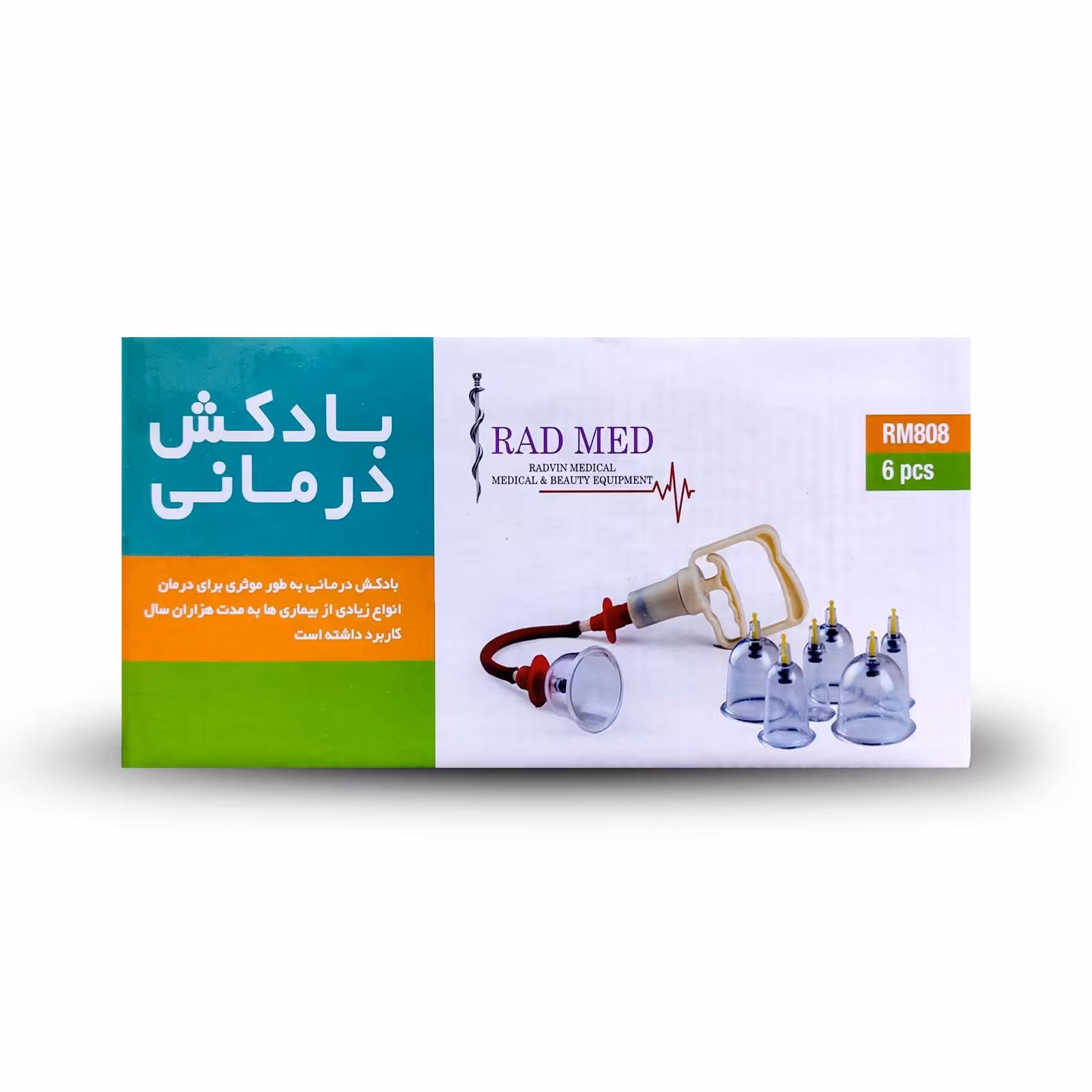 بادکش 6 لیوان رادمد 