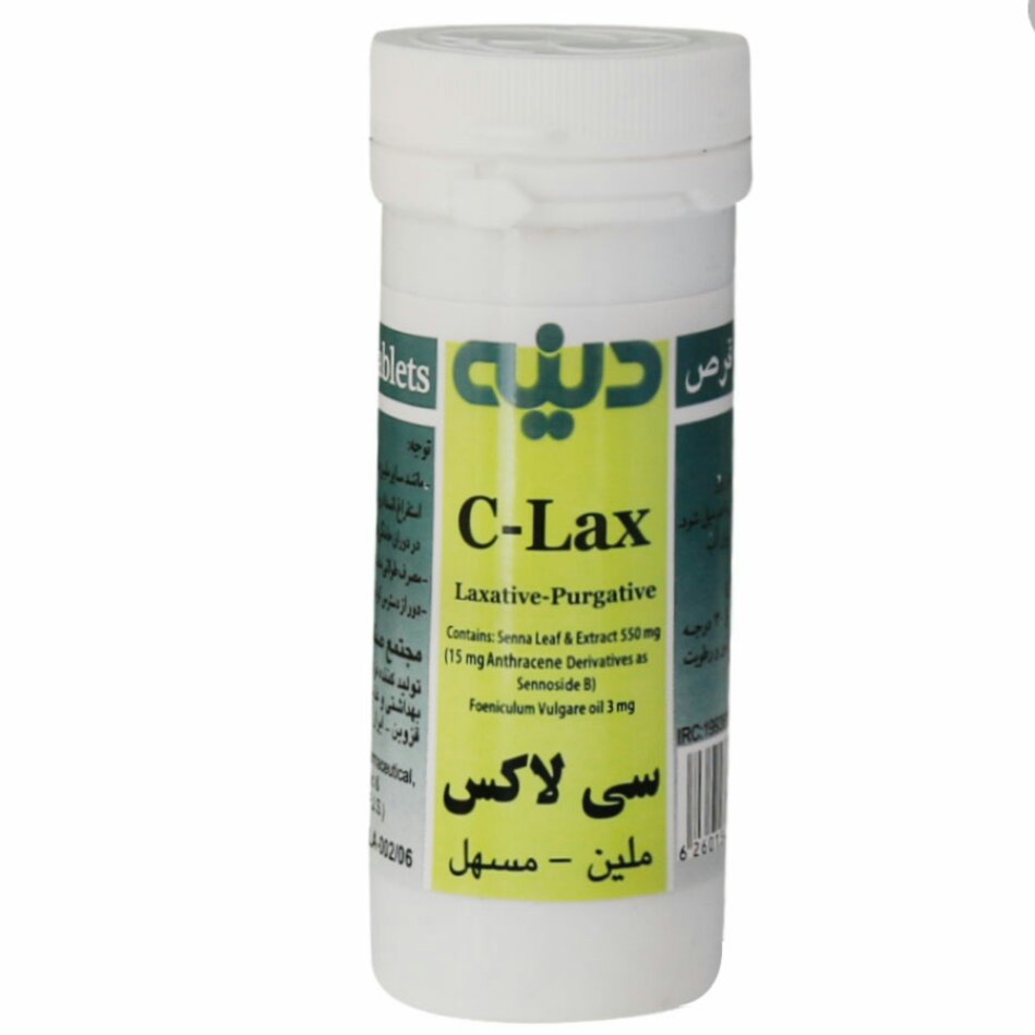 سی لاکس دینه - ملین مسهل ( 25 عدد )