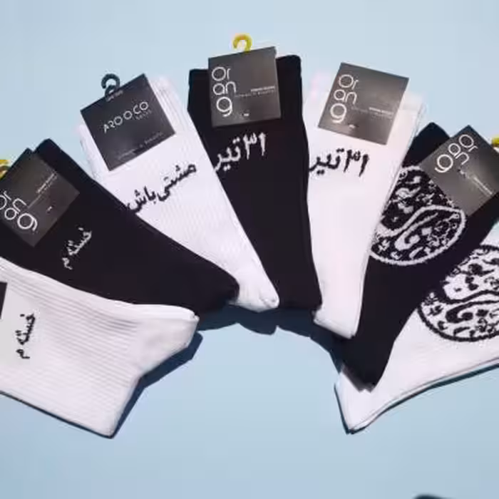 جوراب تکست‌دار خاص