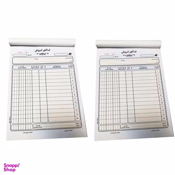 فاکتور فروش کد 202 بسته 2 عددی