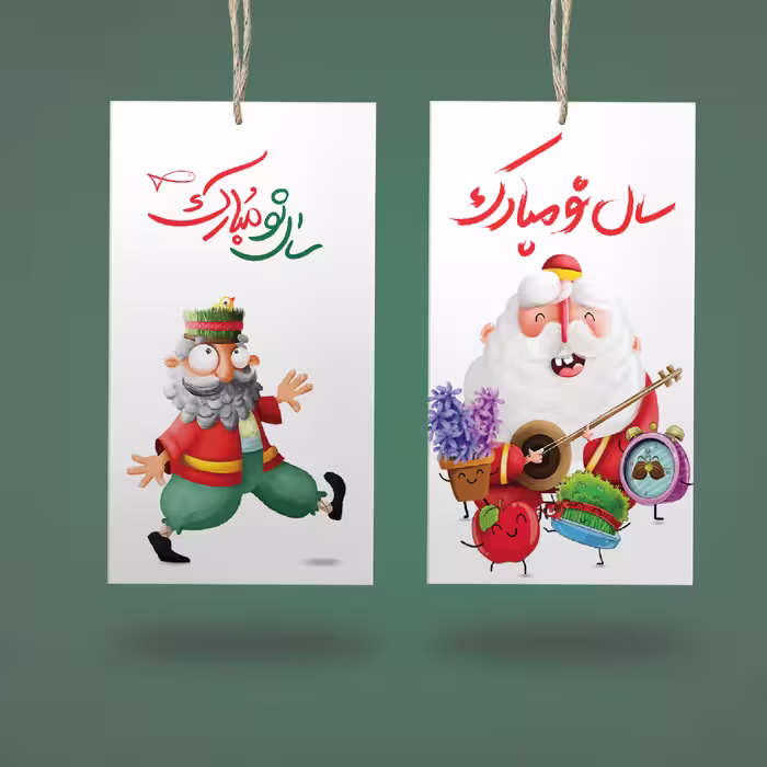 تگ عیدنوروز