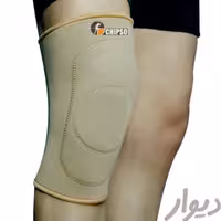 زانو بند کشکک بسته نئوپرن 